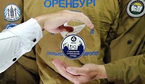 17 февраля – День российских студенческих отрядов